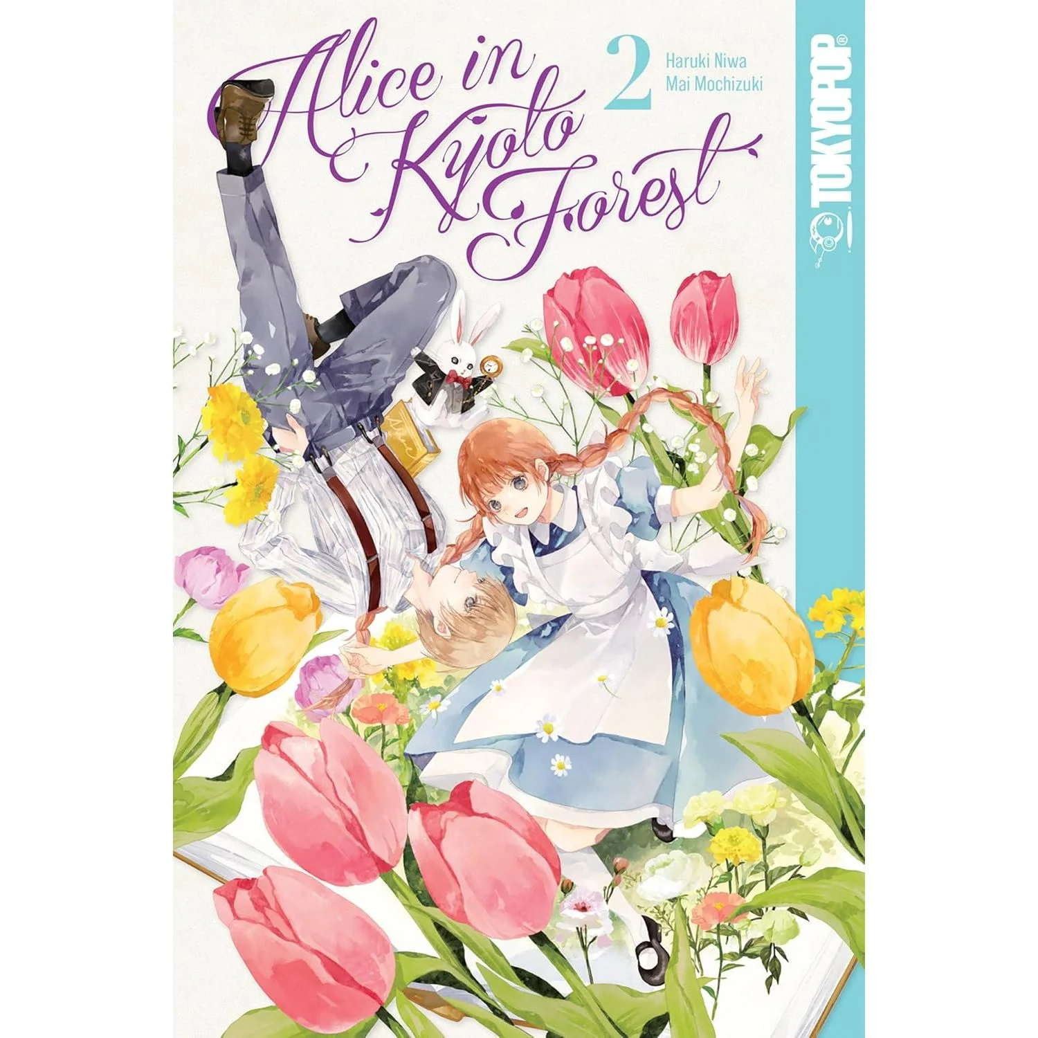ALICE IN KYOTO FOREST VOL.2
