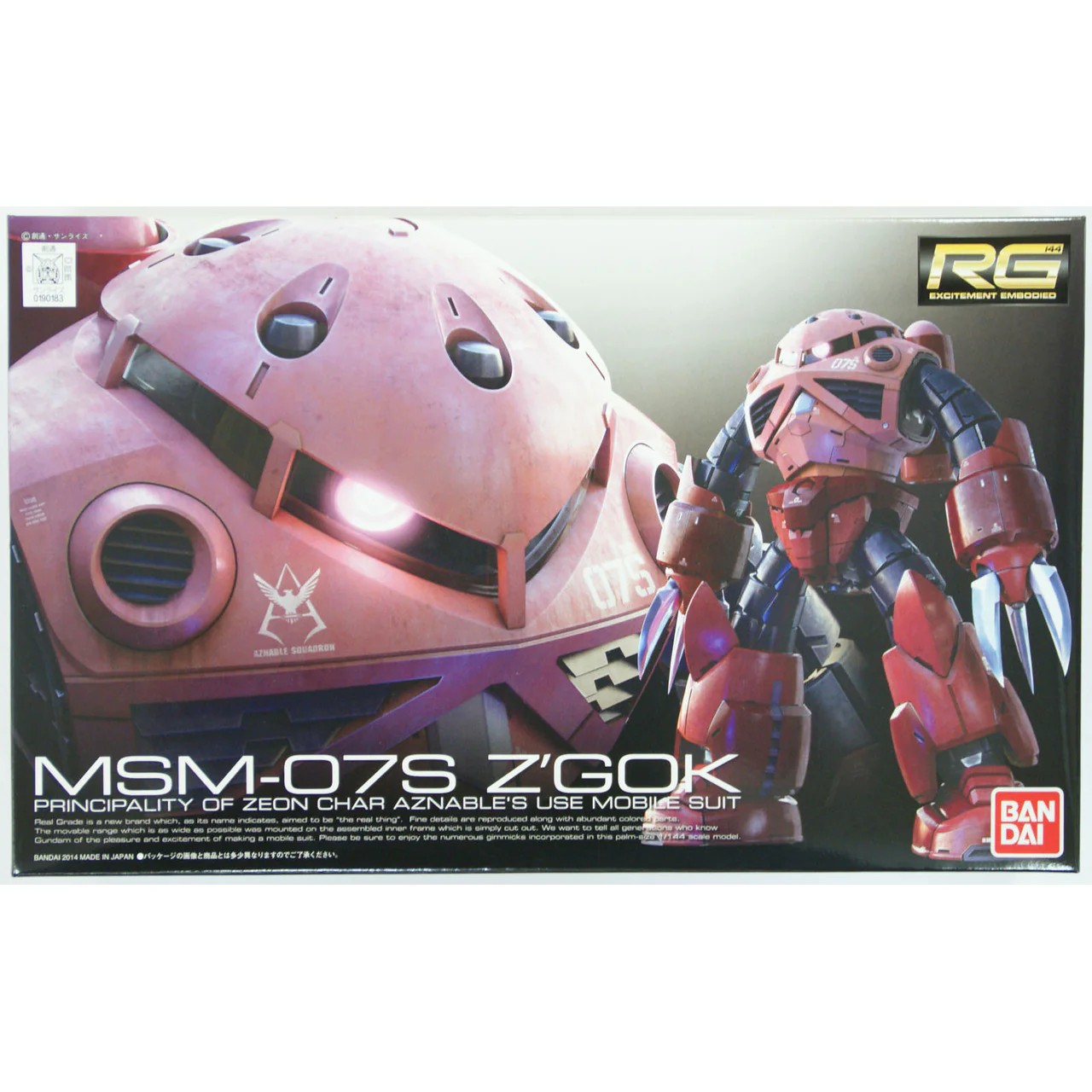 GUNDAM MSM-O7S Z'GOK