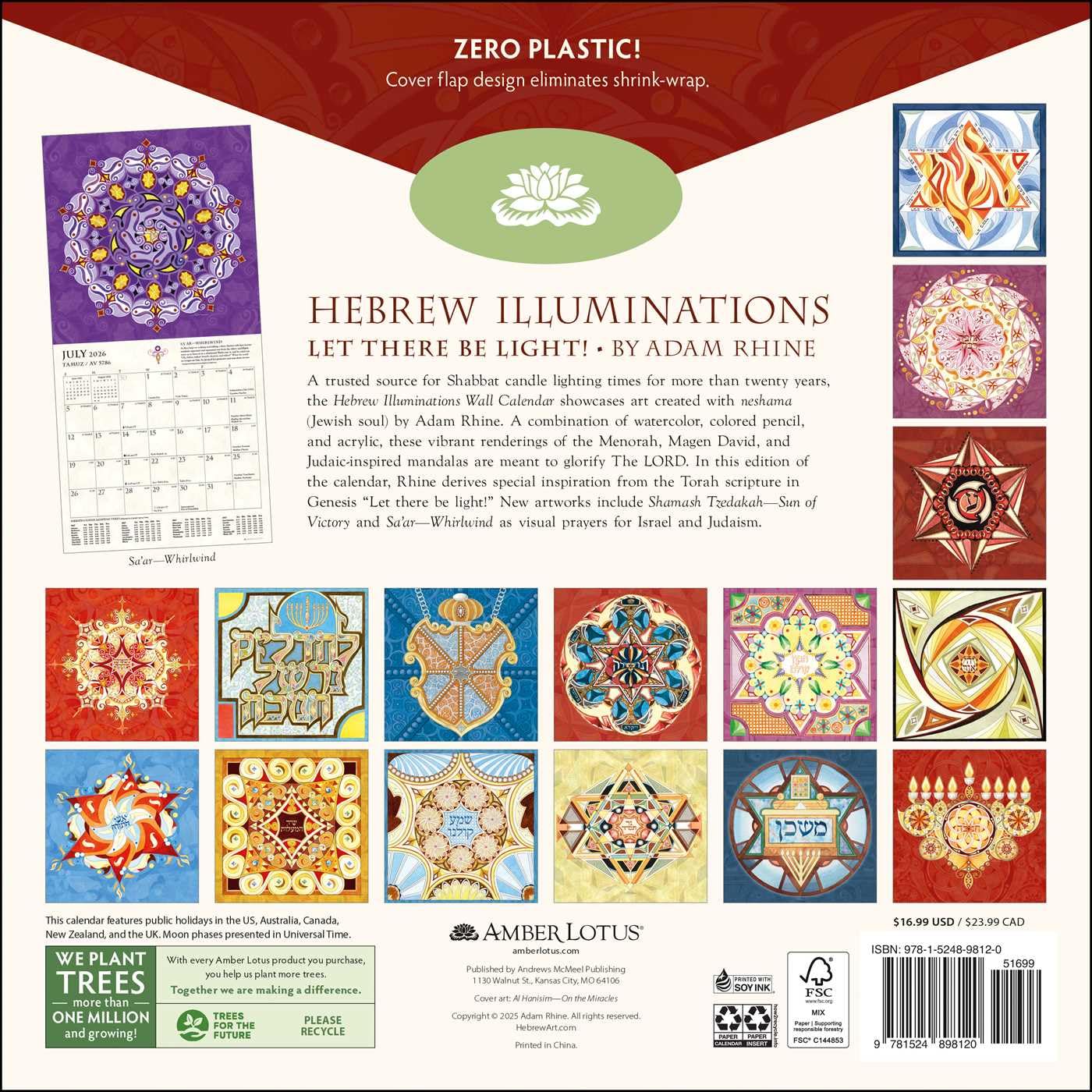 HEBREW ILLUMINATIONS WALL CALENDAR 2026 - Image 2