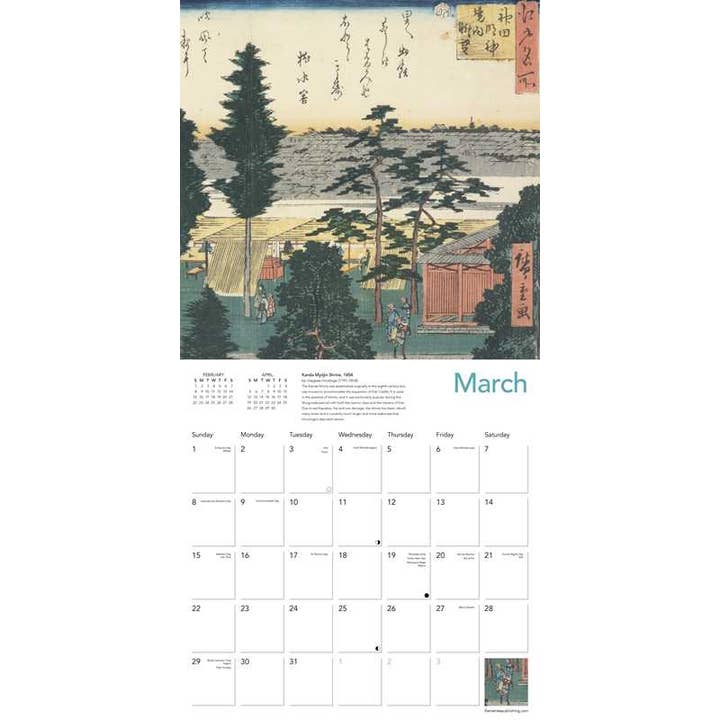 JAPANESE WOODBLOCKS 2026 WALL CALENDAR - Image 3
