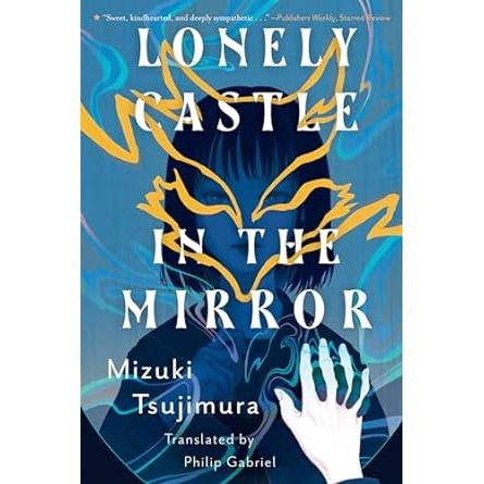 LONELY CASTLE IN THE MIRROR BY MIZUKI TSUJIMURA